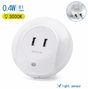 Nachtlampje rond warmwit + 2x USB poort | dagnachtsensor | 3000K - 0.4 Watt - 8 Lumen - 230V - LEDPLANET.NL