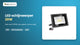 Video LED schijnwerper 20W, 2.000 lm, warmwit 3000K, 120°, IP66